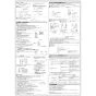 リンナイ BCW-170 取扱説明書 商品図面 施工説明書 器具仕様書 浴室リモコン 給湯専用タイプ 施工説明書2
