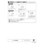 リンナイ DG-80BK 商品図面 施工説明書 ダンパー付排湿口ガイド 施工説明書2