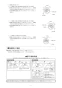 リンナイ FFT-10-200 商品図面 施工説明書 給排気筒トップ 施工説明書6