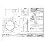 リンナイ HDS-150 商品図面 施工説明書 電動密閉式シャッター 商品図面1