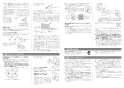 リンナイ MBC-155V(A) 取扱説明書 商品図面 施工説明書 器具仕様書 ふろ給湯器 リモコンセット 施工説明書2