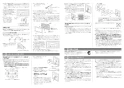 MBC-155V(A) 取扱説明書 商品図面 施工説明書 器具仕様書 ふろ給湯器 リモコンセット 施工説明書2
