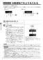 リンナイ MBC-155V(A) 取扱説明書 商品図面 施工説明書 器具仕様書 ふろ給湯器 リモコンセット 取扱説明書10