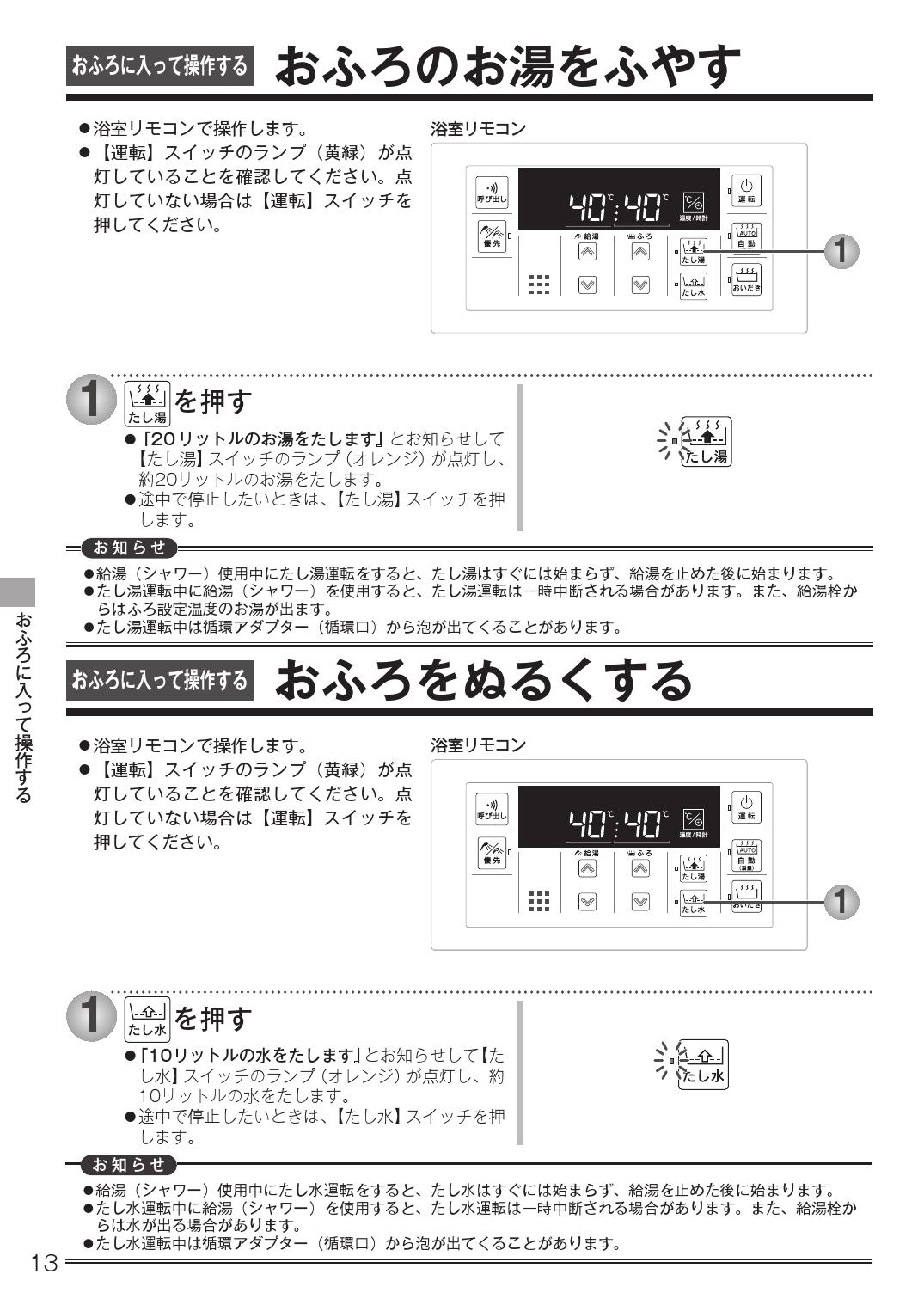 新品セール リンナイ MVC-240V wBC0b-m10682149589 ふろ給湯器用マルチ 