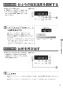 リンナイ MBC-155V(A) 取扱説明書 商品図面 施工説明書 器具仕様書 ふろ給湯器 リモコンセット 取扱説明書15