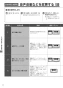 MBC-155V(A) 取扱説明書 商品図面 施工説明書 器具仕様書 ふろ給湯器 リモコンセット 取扱説明書18