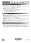リンナイ MBC-155V(A) 取扱説明書 商品図面 施工説明書 器具仕様書 ふろ給湯器 リモコンセット 取扱説明書24