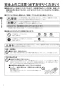 MBC-155V(A) 取扱説明書 商品図面 施工説明書 器具仕様書 ふろ給湯器 リモコンセット 取扱説明書2