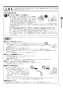 リンナイ MBC-155V(A) 取扱説明書 商品図面 施工説明書 器具仕様書 ふろ給湯器 リモコンセット 取扱説明書3