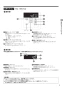 MBC-155V(A) 取扱説明書 商品図面 施工説明書 器具仕様書 ふろ給湯器 リモコンセット 取扱説明書5