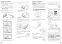 MBC-240V-HOL 取扱説明書 商品図面 施工説明書 器具仕様書 ふろ給湯器 浴室・台所リモコンのセット 施工説明書2