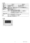 リンナイ MBC-240V-HOL 取扱説明書 商品図面 施工説明書 器具仕様書 ふろ給湯器 浴室・台所リモコンのセット 器具仕様書3