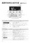 MBC-240V-HOL 取扱説明書 商品図面 施工説明書 器具仕様書 ふろ給湯器 浴室・台所リモコンのセット 取扱説明書12