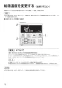 MBC-240V-HOL 取扱説明書 商品図面 施工説明書 器具仕様書 ふろ給湯器 浴室・台所リモコンのセット 取扱説明書16