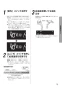 リンナイ MBC-240V-HOL 取扱説明書 商品図面 施工説明書 器具仕様書 ふろ給湯器 浴室・台所リモコンのセット 取扱説明書19