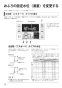 MBC-240V-HOL 取扱説明書 商品図面 施工説明書 器具仕様書 ふろ給湯器 浴室・台所リモコンのセット 取扱説明書30