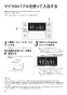 MBC-240V-HOL 取扱説明書 商品図面 施工説明書 器具仕様書 ふろ給湯器 浴室・台所リモコンのセット 取扱説明書40