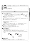 リンナイ MBC-240V-HOL 取扱説明書 商品図面 施工説明書 器具仕様書 ふろ給湯器 浴室・台所リモコンのセット 取扱説明書7