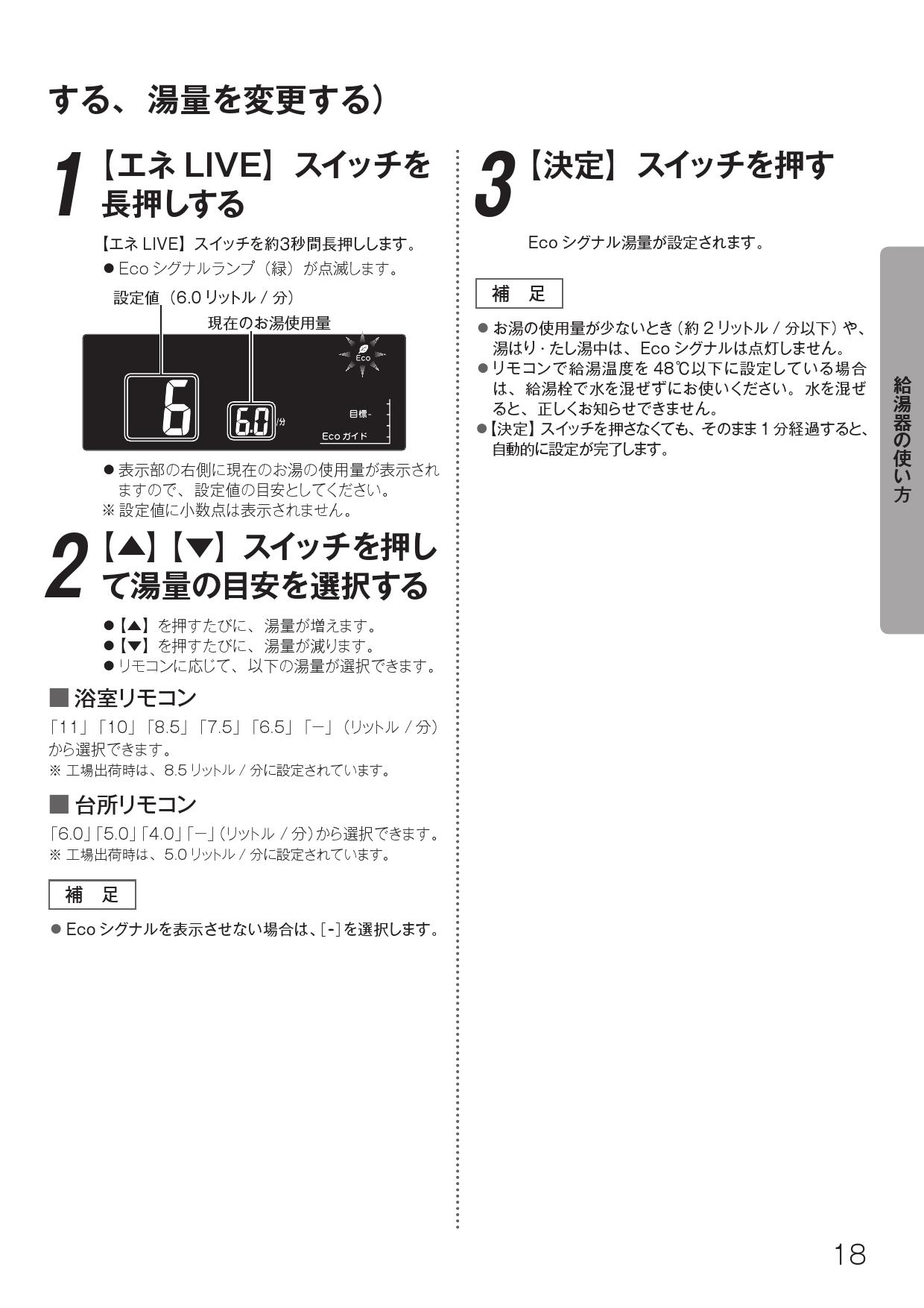 品質検査済 あすつく対応 リンナイ 浴室 台所リモコンセット 取扱説明書付 MBC-240V 26-7361 MBC240V 267361 Rinnai  discoversvg.com