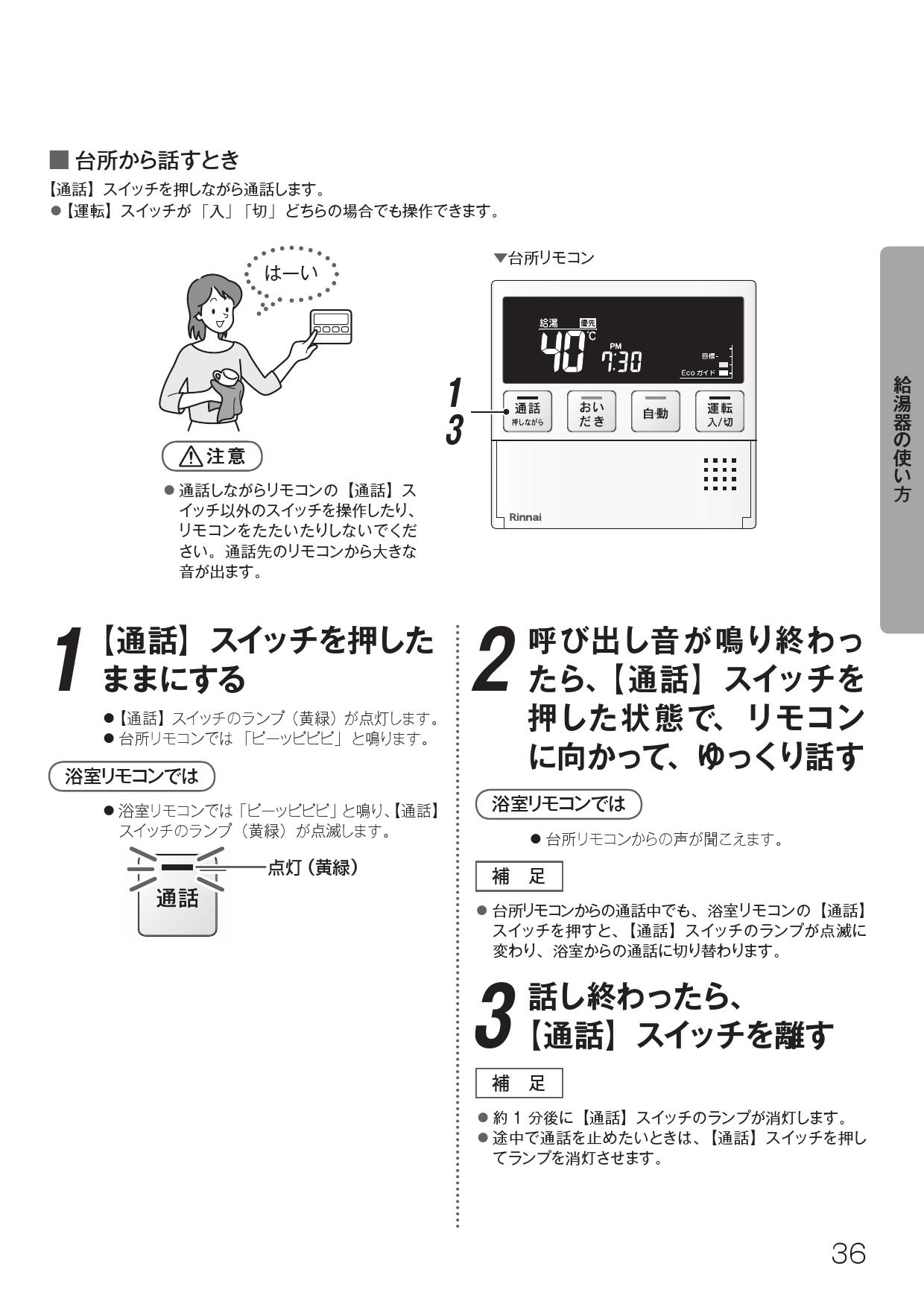 新品セール リンナイ MVC-240V wBC0b-m10682149589 ふろ給湯器用マルチ 