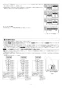 リンナイ MBC-MB300VC 取扱説明書 商品図面 施工説明書 器具仕様書 マルチリモコン 施工説明書8