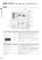 リンナイ MBC-MB300VC 取扱説明書 商品図面 施工説明書 器具仕様書 マルチリモコン 取扱説明書10