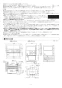リンナイ MBC-MB302VC 取扱説明書 商品図面 施工説明書 器具仕様書 マルチリモコン 施工説明書2