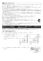 リンナイ MBC-MB302VC 取扱説明書 商品図面 施工説明書 器具仕様書 マルチリモコン 施工説明書5