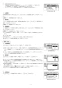 リンナイ MBC-MB302VC 取扱説明書 商品図面 施工説明書 器具仕様書 マルチリモコン 施工説明書6