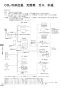 リンナイ MBC-MB302VC 取扱説明書 商品図面 施工説明書 器具仕様書 マルチリモコン 取扱説明書110