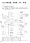 リンナイ MBC-MB302VC 取扱説明書 商品図面 施工説明書 器具仕様書 マルチリモコン 取扱説明書112