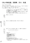リンナイ MBC-MB302VC 取扱説明書 商品図面 施工説明書 器具仕様書 マルチリモコン 取扱説明書114