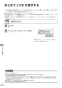 リンナイ MBC-MB302VC 取扱説明書 商品図面 施工説明書 器具仕様書 マルチリモコン 取扱説明書116