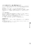 リンナイ MBC-MB302VC 取扱説明書 商品図面 施工説明書 器具仕様書 マルチリモコン 取扱説明書131