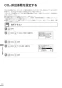 リンナイ MBC-MB302VC 取扱説明書 商品図面 施工説明書 器具仕様書 マルチリモコン 取扱説明書132