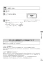 リンナイ MBC-MB302VC 取扱説明書 商品図面 施工説明書 器具仕様書 マルチリモコン 取扱説明書135