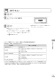 リンナイ MBC-MB302VC 取扱説明書 商品図面 施工説明書 器具仕様書 マルチリモコン 取扱説明書137