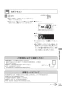 リンナイ MBC-MB302VC 取扱説明書 商品図面 施工説明書 器具仕様書 マルチリモコン 取扱説明書147