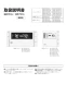 リンナイ MBC-MB302VC 取扱説明書 商品図面 施工説明書 器具仕様書 マルチリモコン 取扱説明書1