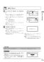 リンナイ MBC-MB302VC 取扱説明書 商品図面 施工説明書 器具仕様書 マルチリモコン 取扱説明書21