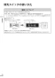 リンナイ MBC-MB302VC 取扱説明書 商品図面 施工説明書 器具仕様書 マルチリモコン 取扱説明書26