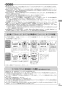 リンナイ MBC-MB302VC 取扱説明書 商品図面 施工説明書 器具仕様書 マルチリモコン 取扱説明書29