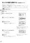 リンナイ MBC-MB302VC 取扱説明書 商品図面 施工説明書 器具仕様書 マルチリモコン 取扱説明書36