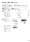 リンナイ MBC-MB302VC 取扱説明書 商品図面 施工説明書 器具仕様書 マルチリモコン 取扱説明書41