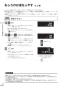 リンナイ MBC-MB302VC 取扱説明書 商品図面 施工説明書 器具仕様書 マルチリモコン 取扱説明書44