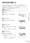 リンナイ MBC-MB302VC 取扱説明書 商品図面 施工説明書 器具仕様書 マルチリモコン 取扱説明書49