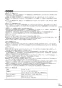 リンナイ MBC-MB302VC 取扱説明書 商品図面 施工説明書 器具仕様書 マルチリモコン 取扱説明書51