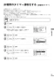 リンナイ MBC-MB302VC 取扱説明書 商品図面 施工説明書 器具仕様書 マルチリモコン 取扱説明書69