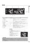 リンナイ MBC-MB302VC 取扱説明書 商品図面 施工説明書 器具仕様書 マルチリモコン 取扱説明書7