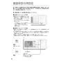 リンナイ MBCTW-172 取扱説明書 商品図面 施工説明書 器具仕様書 ふろ給湯器 RVD-Eシリーズ用リモコン  取扱説明書38